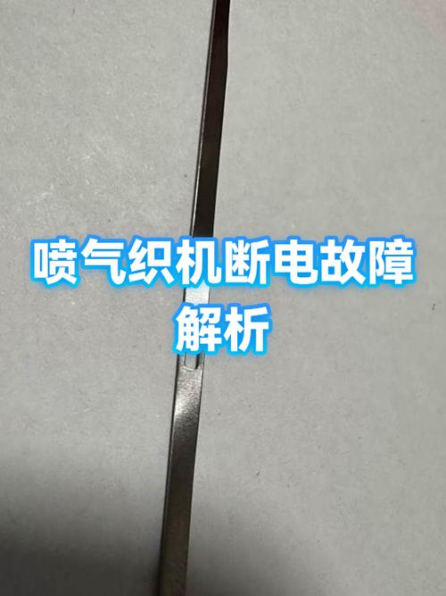房子突然没电了也没跳闸什么原因缩略图