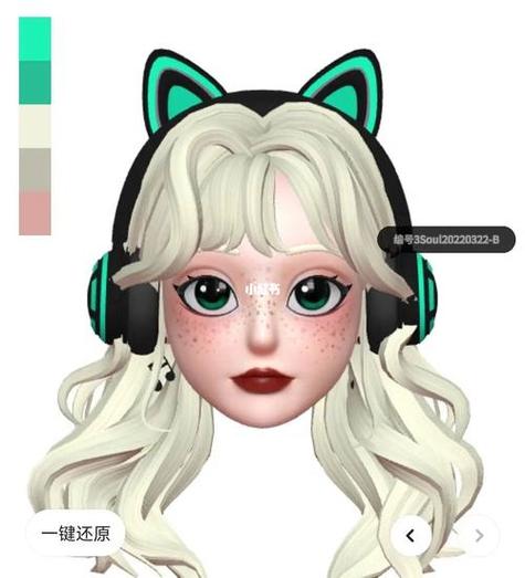 3d捏脸捏身材的app