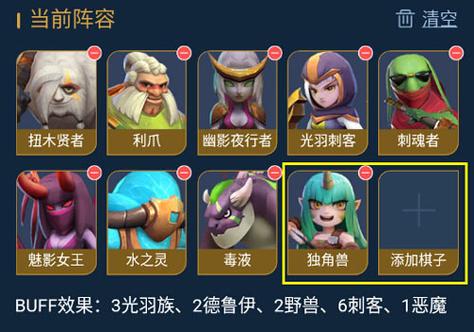 多多自走棋账号
