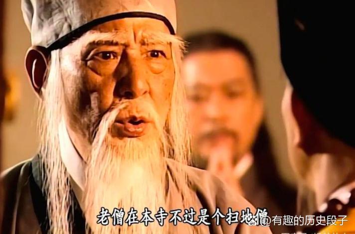 乔峰扫地僧第几集出现
