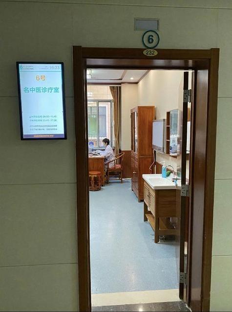 触摸诊室汉化版