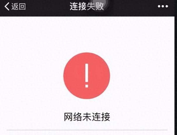 手机突然不支持联通卡了
