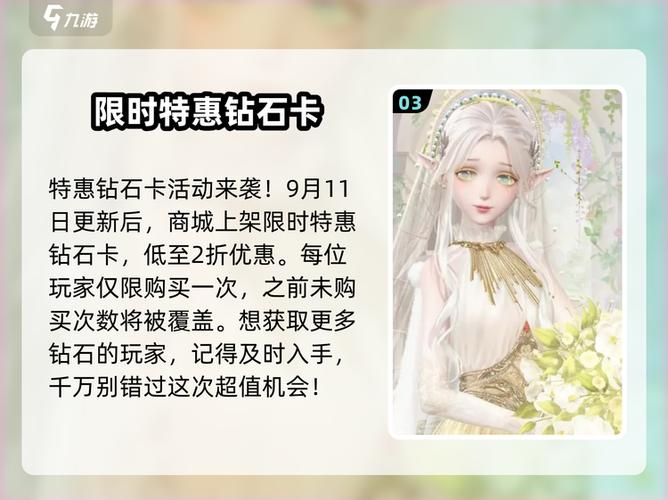 闪耀暖暖如何快速获得钻石