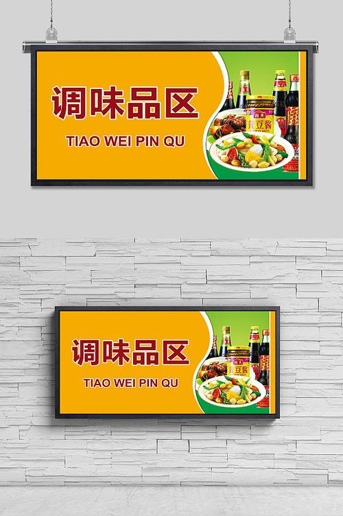 超市吊牌磁铁最简单三个步骤