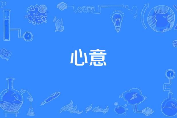 好感度等级划分0~100