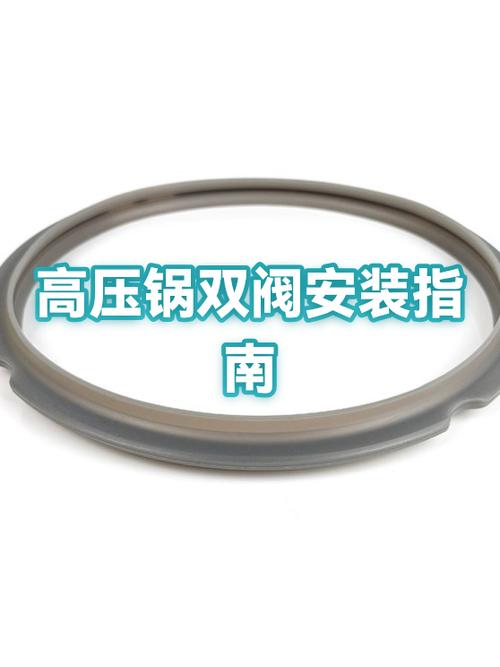 高压锅限压阀拆解视频教程