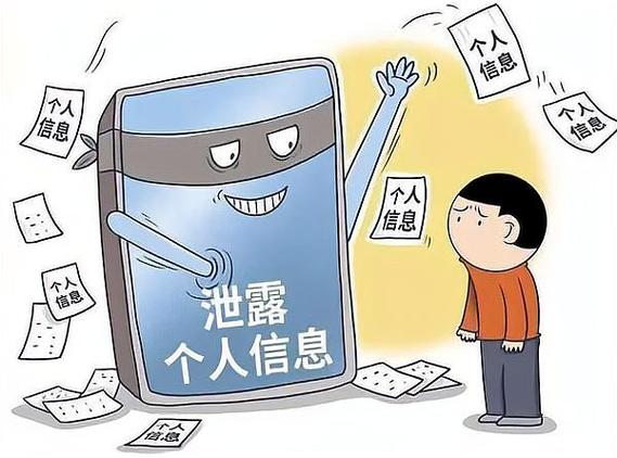 绑定手机号的危险性