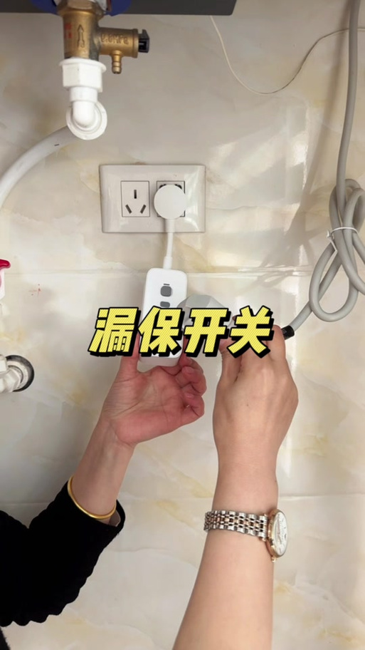 热水器经常拔电源好不好