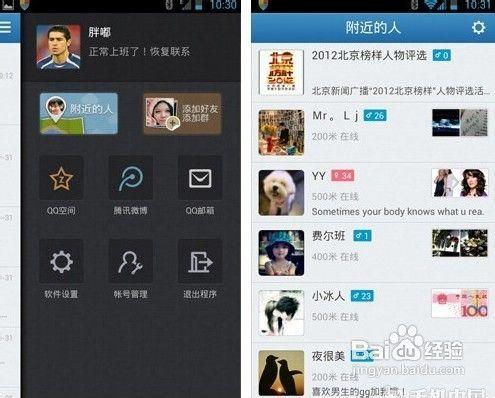 qqhd官网下载缩略图