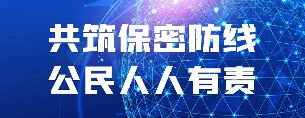 单位可以确定什么国家秘密