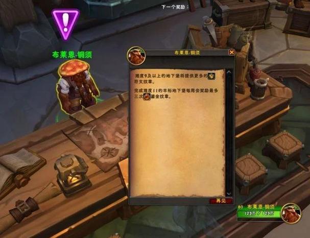 魔兽世界商人怎么赚钱
