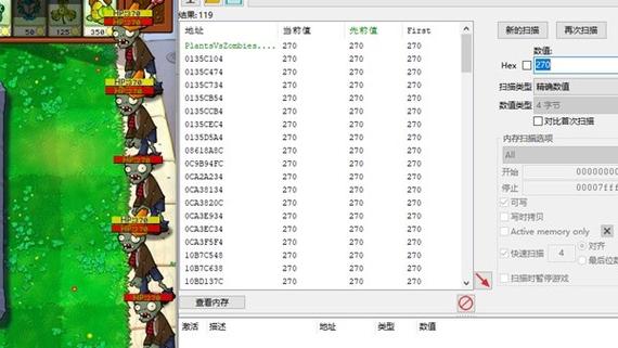 4阶朋克僵尸血量多少图标
