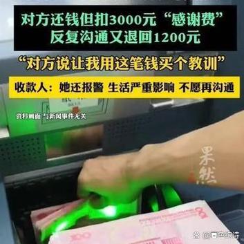 钱转错了怎么才能要回来
