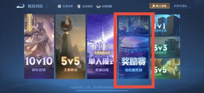 王者荣耀消耗是什么意思