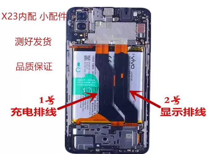 vivo手机排线贵吗
