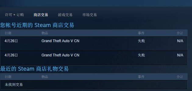 Steam可以支付宝支付吗图标