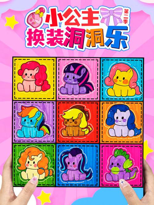 洞洞乐盲盒换装截图
