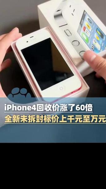 烂手机回收多少钱一个