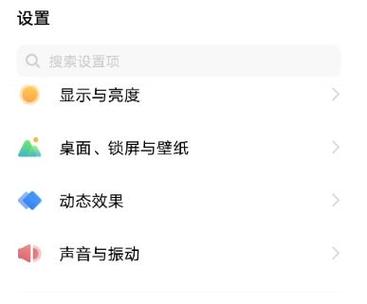 vivoy53怎么扩大内存的步骤
