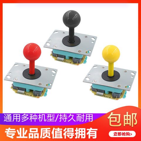 月光宝盒手柄设置教程