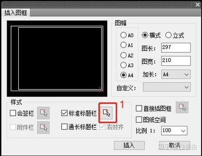 天正怎么弄图框