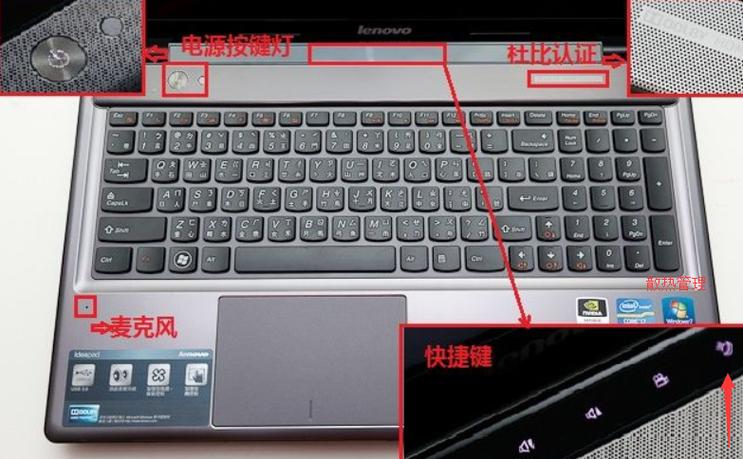 联想笔记本散热设置方法