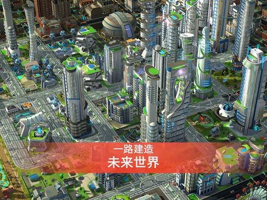 城市模拟器无限金币图标