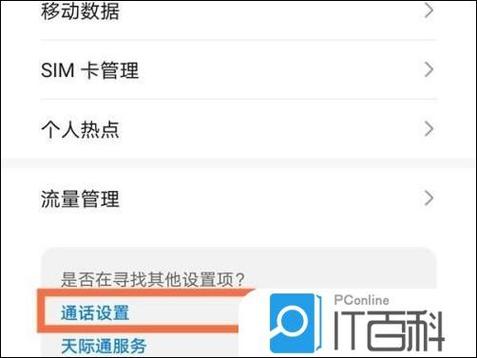 鸿蒙系统录音文件截图
