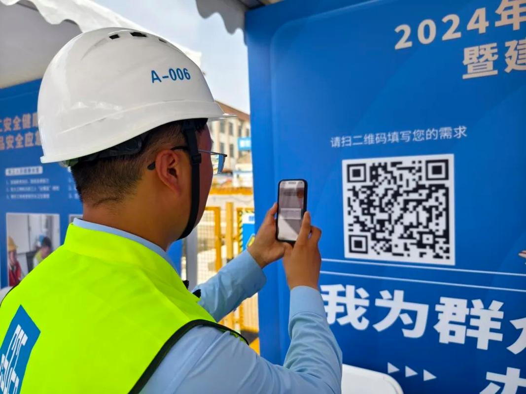 二维码泄露有风险吗缩略图