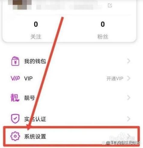 直播间怎么调美颜更好看