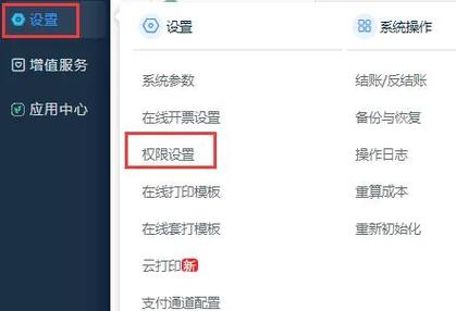 yunoppocom云登录定位