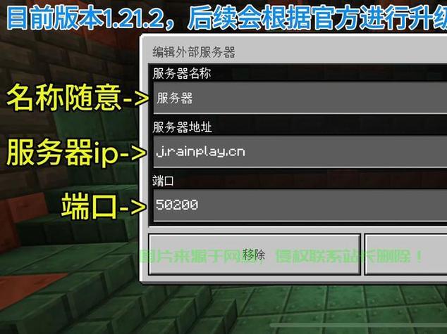 我的世界服务器难度怎么调
