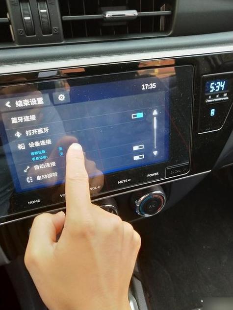 雷凌连接蓝牙步骤缩略图