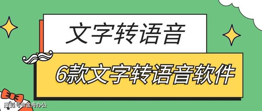 剪映怎么识别视频的声音变成文字