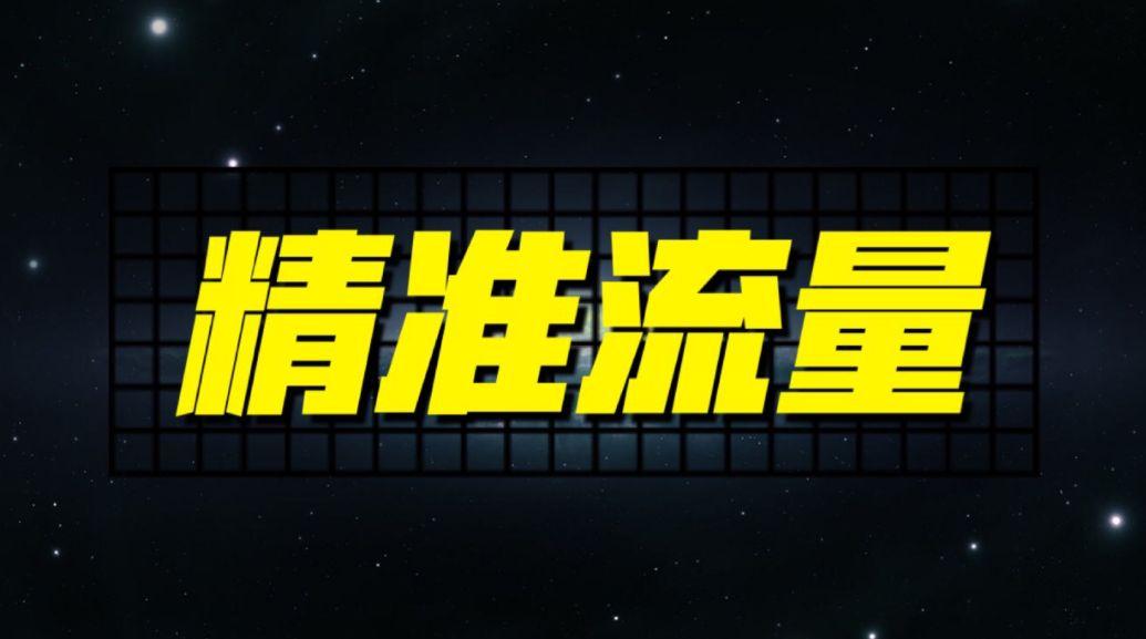 怎么关闭数据流量