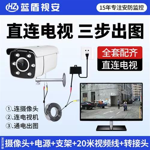 电视上摄像头怎么用