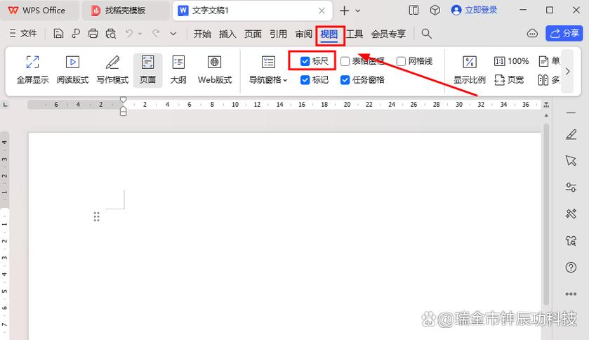 wps文件格式图标