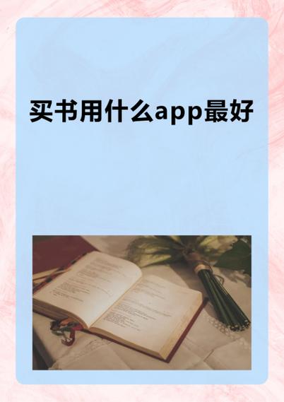 那里买书便宜又好缩略图