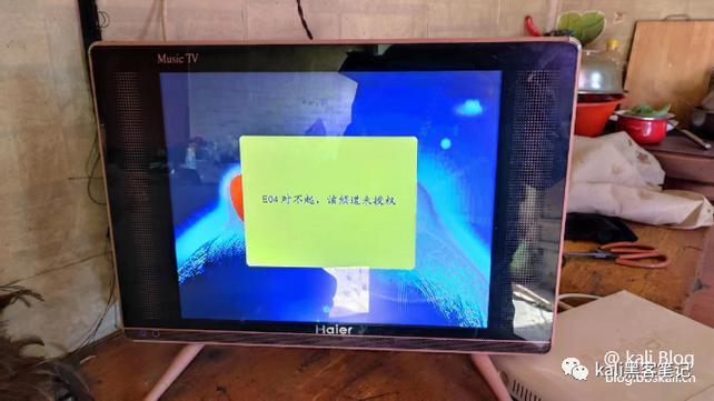 电视显示未授权怎么解决缩略图