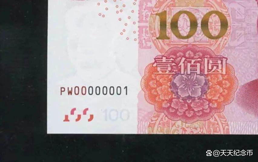 一百元烂了怎样去银行换钱