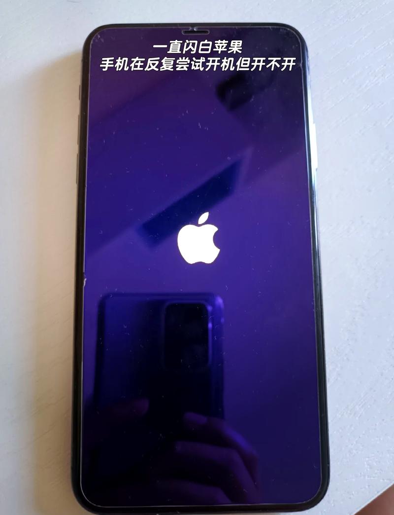 监利开机苹果版