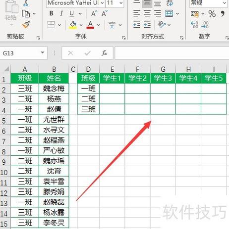 vlookup有结果但不对