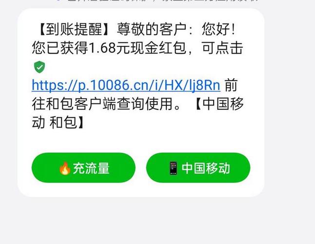 和包支付客户端在哪里
