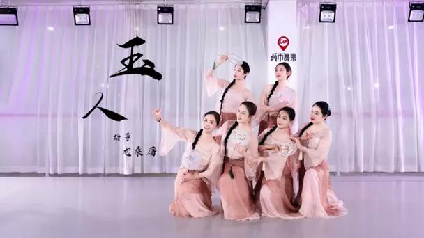 玉美人梦即兴慢摇舞蹈