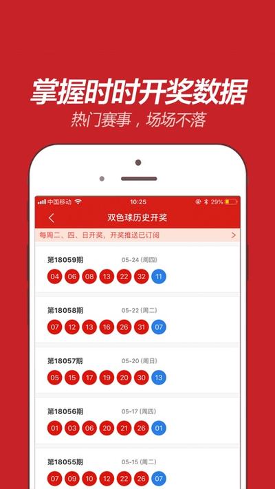 106老版本彩票下载