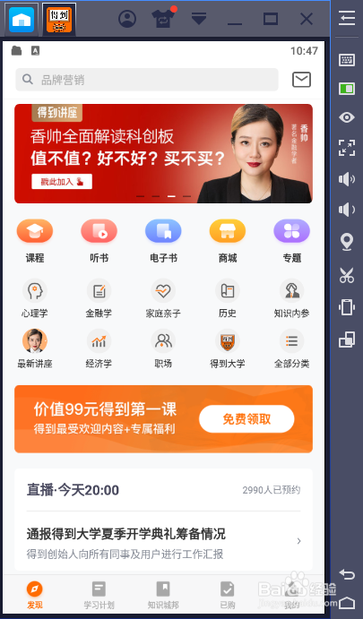 蓝鸟AQ下载
