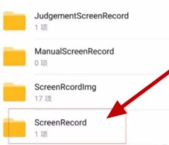怎么把王者荣耀视频保存到手机相册