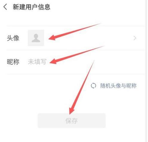 王者头像左侧菱形标志怎么设置