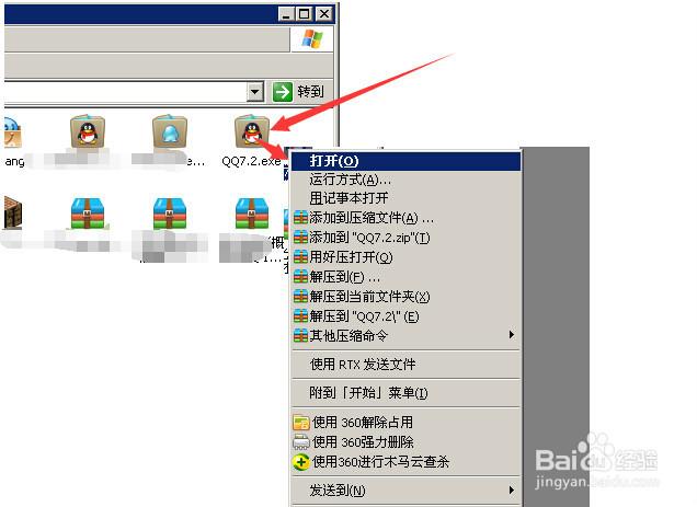 此路径没有权限安装缩略图