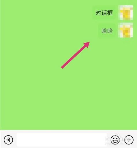 微信聊天框变色的意思缩略图